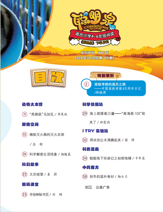 高 2024 11.png
